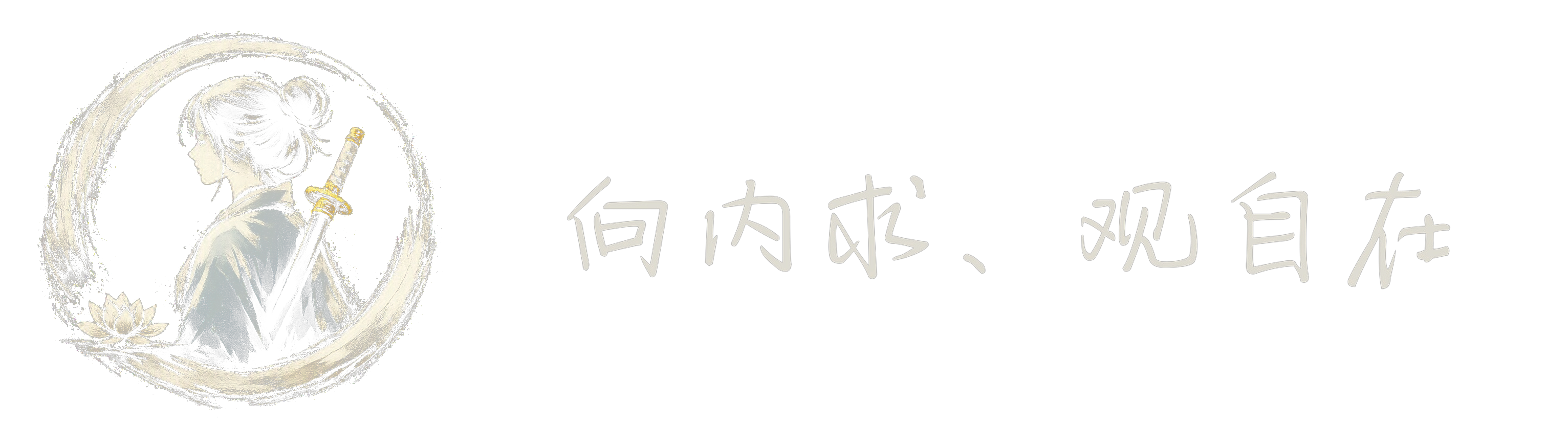 Roger Knowledge hub logo