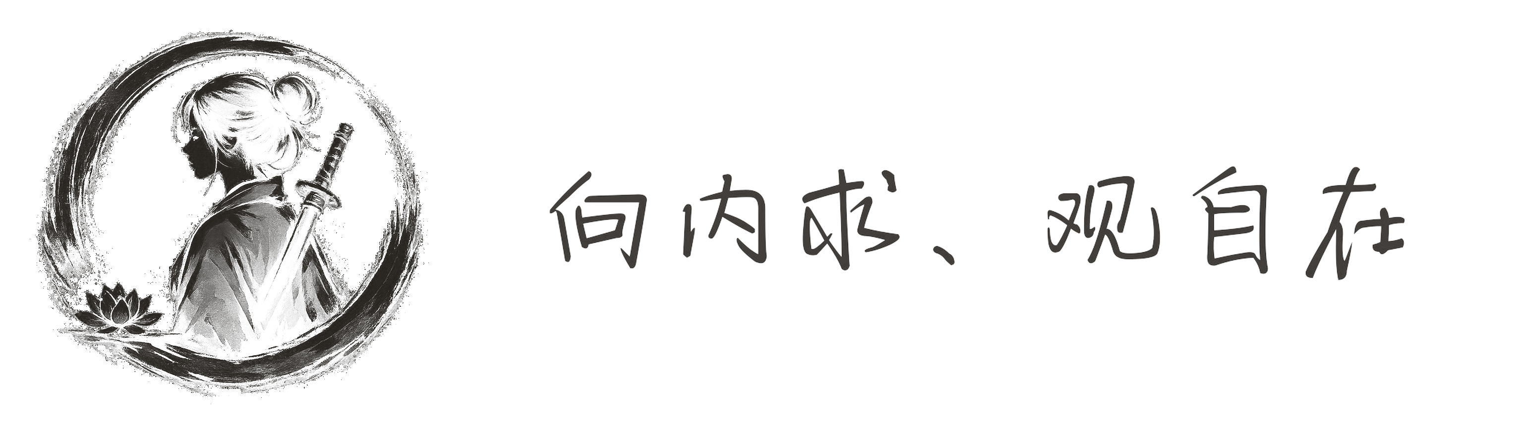 Roger Knowledge hub logo